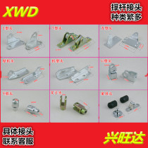 Hydraulic support Rod gas spring buffer support rod bed hydraulic rod joint fittings