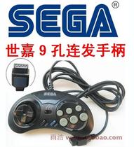 Sega Lianfa game console handle MD lengthened 6 keys 16 bits 9 pinhole stick joystick Xintianli VCD Universal