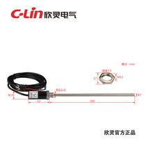 Xinling probe type thermal resistance WZCT-03 temperature sensor indexing number CU50 type