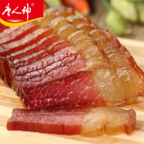 Delicious bacon 350g cured hind leg Bacon Bacon Xiangxi specialty kitchen table gourmet