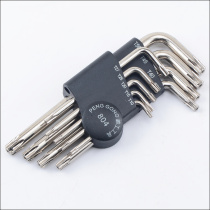 Pengong six-star plum blossom wrench plum spit key meter star wrench anti-theft screw wrench 9 sets