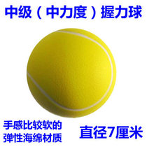 Grip ball rehabilitation training equipment stroke hemiplegic elderly exercise finger strength exercise daily fitness equipment