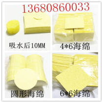 THICKENED 10MM LONG SQUARE SQUARE sponge 4*6 6*6 Clean clean soldering iron tin removal compressed cotton high temperature resistance