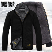 Tyan Senske anti-cold thickened plus velvet warm double-layer composite fleece mens winter cardigan jacket