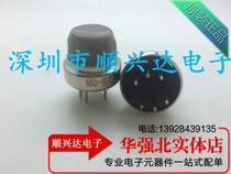 Smoke sensor MQ-2 gas sensor MQ2 new spot