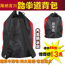 Taekwondo bag martial arts Sanda backpack waterproof taekwondo protector bag shoulder bag adult big bag print logo