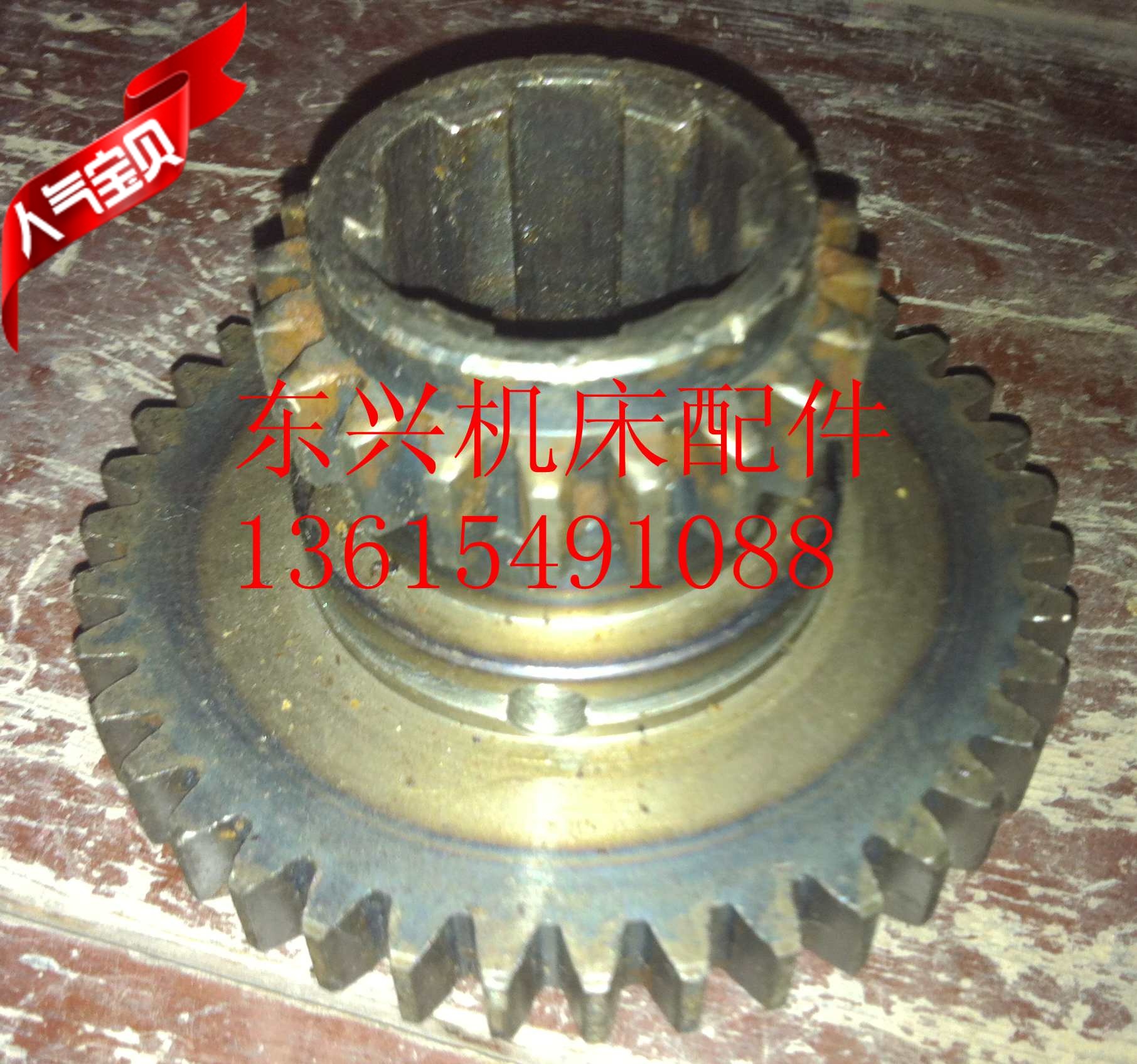 Mid-Jet rocker drill Z3040X16 Z3050X16 accessory 41319 dual gear M2.5Z20 Z39