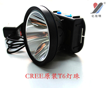 LED lithium battery charging headlight cutting rubber lamp fishing lamp high range intensity light headlight 4925