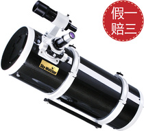 SkyWatcher Cinda Star BKP200 800OTA(Dual-speed) astronomical telescope two-speed adjustment