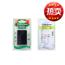 dbk el3e charger Nikon D70 D80 D90 D200 D300 D700 dedicated charger