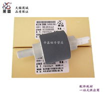 Laisheng Suitable HP2055 Paper roll wheel HP2035 M400 M401DN tray feed wheel Canon LBP6300 6650 D1380 1