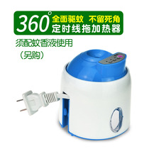 Huali electric mosquito liquid 3-speed timing heater wire drag mosquito coil coil type mosquito repellent