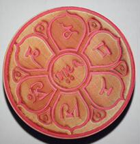 Manjusri Bodhisattva Heart Curse Seal Name Manjusri Bodhisattva Mongolian Lhasa Tibetan Korean Wenyin