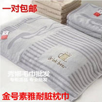 Gold cotton satin pillow towel elegant casual fresh men cotton satin soft and comfortable pair price