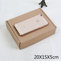 Wrapping Paper Box Spot Aircraft Box Carton Set Make Delivery Box Wholesale Plus Hard Small Paper Box Special Price 20 * 15 * 5