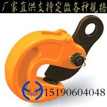 Single plate lifting tongs steel plate hook steel plate clamp anti-card clamp factory direct support customized various specifications