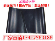 500 600 900 Adhesive machine Conveyor belt pressure lining machine Conveyor belt pressure park machine Hot park machine Belt conveyor belt