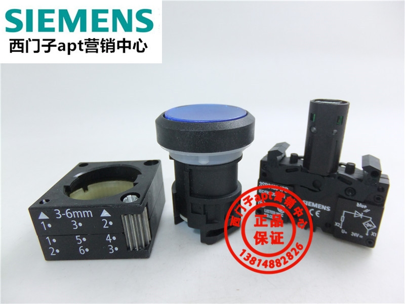 (False one penalty ten) original SIEMENS Siemens blue button switch 3SB3001-0AA51