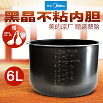 Midea Electric Pressure Cooker Liner 6L Non-stick Pan MY-12CS603A MY-12CS602A MY-12LS607A