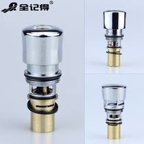 Urine flush valve accessories hand press valve core hand wheel spring self-closing valve button press type faucet core