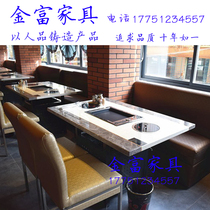 Korean smoke-free barbecue table Barbecue table Commercial marble hot pot table Paper barbecue table Barbecue shabu-shabu integrated table