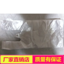 Stone Mill soymilk Cup bag a cup of two thousand pieces