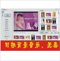 Zhiyu electronic album production Zhiyu iLife3 0 800 sets of high-definition templates