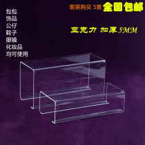 Custom acrylic display shelf U-frame Model display high and low rack Shoes and bags supermarket supplies