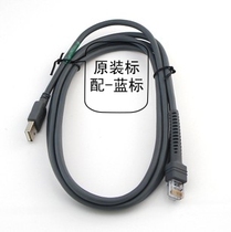 Symbol ls2208 4208 4278 6708 6707 9808 9203 usb original data cable