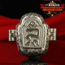 Tibetan red traditional hand-carved Miao Lian Zhi six-character mantras sterling silver box Tibetan characteristic accessories small