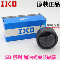Japan imported IKO SB110A refueling centripetal joint bearing 110*170*93 without gasket