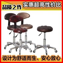 Beauty stool Beauty salon chair Bar chair Bar beautician barber Fu multi-color rotating chair lift