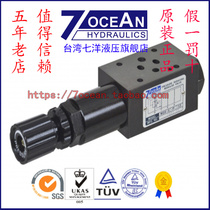Taiwan Seven Ocean 7OCEAN modular pressure reducing valve MGV-02-P-1-10 hydraulic valve spot
