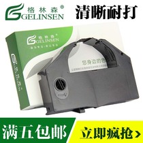Suitable for EPSON EPSON DLQ3000K Ribbon holder DLQ3500K DLQ3250K Ribbon s015579 S015066 D