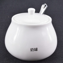 Magnesia reinforced porcelain sugar tank) sugar tank white porcelain tank Sugar milk tank Coffee sugar milk tank ceramic tank bag damage