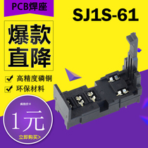 Original relay welding base SJ1S-61 with RJ1S-C-D24 PCB welding socket P2R-05