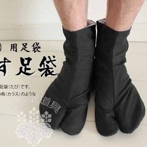 Exported to Japan snow tuo with black power ラ for foot bag front opening lace non-slip cloth sole kendo Ji ancient