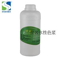 World name environmentally friendly health exterior wall high concentration water-based color paste color emulsion paint SM series odorless