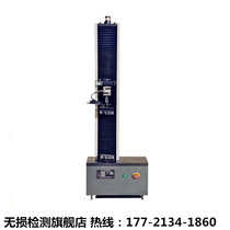 Leather artificial leather testing instrument tensile testing machine Digital display electronic tensile testing machine 5000N