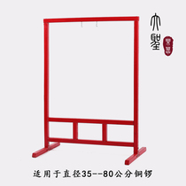 Gong frame wooden gong frame bronze gong frame suitable for hanging 40-80 cm opening of the gong Gong Cyngong gong Gong Brass Instrument