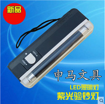 DL-01 portable hand-held mini violet light detector small smart money detector pen