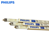 Philips T5 fluorescent tube three-based colour lattice grid light tube 14W21W28W three-base colour straight tube fluorescent tube