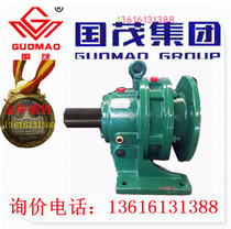 Sales Guomao Reducer Group Cycloid Paccount Gear Reducer XW2-29-0 25