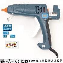 Nailiao NL305 digital display temperature adjustment hot melt glue gun 500W hot melt gun 300W400W