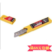 deli 2017 padded large art knife blade SK5 alloy steel 0 5MM paper cutter sheet