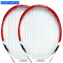 Thread ball single set men and women carbon fiber MYSPORTS T3300 3000 tennis racket