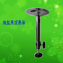 Crown brand new miniature hanger Projector projector wall bracket Mini bracket ceiling hanging ceiling