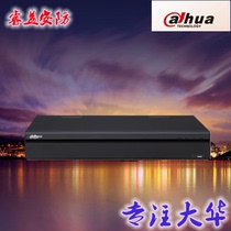 Dahua DH-HCVR5216A-V5 HDCVI 16-channel coaxial HD hard disk video recorder 2-bit