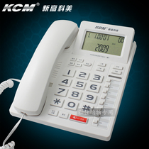 KCM New High Kemei 97 Caller Display Phone Can Hang Wall Single Key Memory Business Office Baotel Zhongnuo