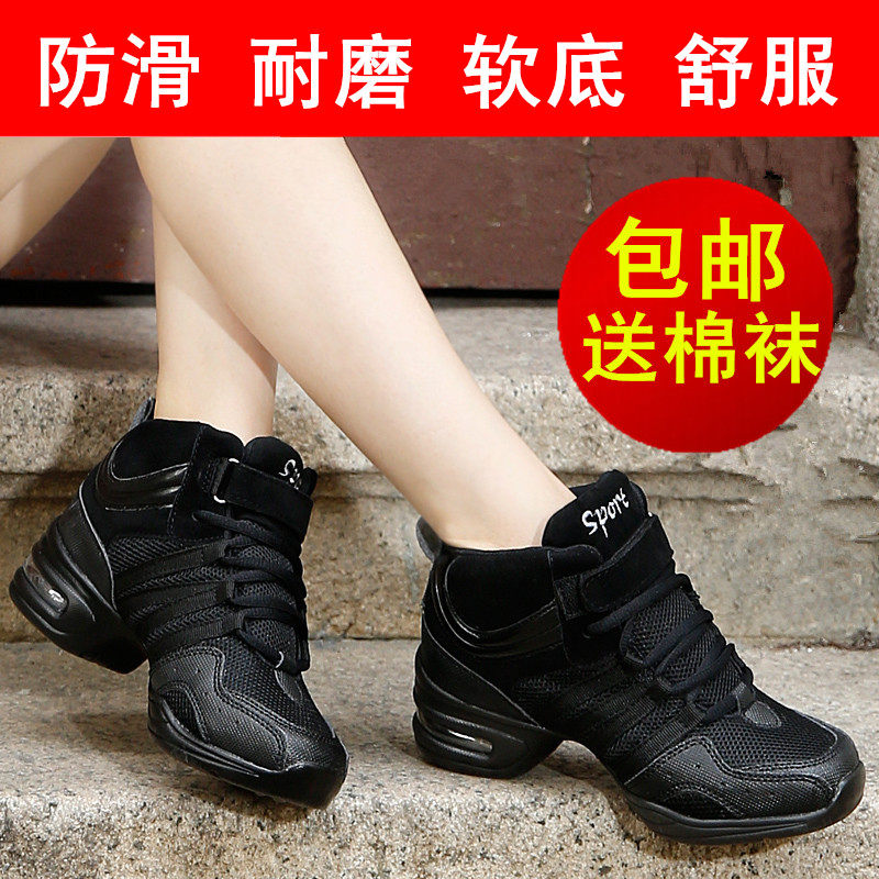 Spring and autumn black square dance shoes women leather high help breathable mesh dancing shoes soft soles to increase jazz dancing shoes